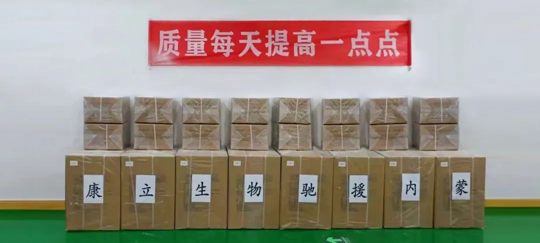 國慶不打烊，馳援內(nèi)蒙 守護(hù)生命！